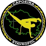 Спортивный клуб Capoeira