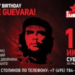 Занятия йогой, фитнесом в спортзале Че Гевара Благовещенск