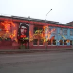 Занятия йогой, фитнесом в спортзале Че Гевара Благовещенск