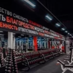 Занятия йогой, фитнесом в спортзале Чемпион Пермь