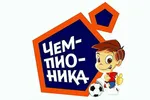 Спортивный клуб Чемпионика - футбол для детей