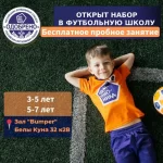 Занятия йогой, фитнесом в спортзале Чемпионика Санкт-Петербург