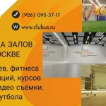 Занятия йогой, фитнесом в спортзале Clubus Москва