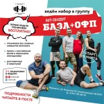 Занятия йогой, фитнесом в спортзале Crossfit, Murmansk Functional Training Мурманск