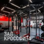Занятия йогой, фитнесом в спортзале Даймонд Кудрово