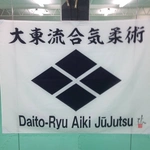 Спортивный клуб Дайто-рю айки-дзюдзюцу