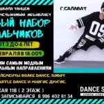 Занятия йогой, фитнесом в спортзале Dance studio Алины Ахметьяновой Уфа