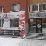 Занятия йогой, фитнесом в спортзале Дао Гармонии Тюмень