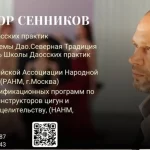 Занятия йогой, фитнесом в спортзале Дао Северная традиция Екатеринбург