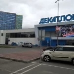 Занятия йогой, фитнесом в спортзале Decathlon Королёв