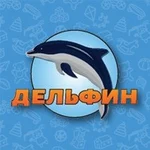 Спортивный клуб Дельфин