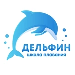 Спортивный клуб Дельфин, Сеть Школ Плавания