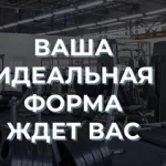 Занятия йогой, фитнесом в спортзале Denis Gym Миасс