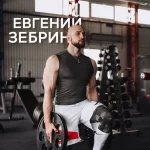 Занятия йогой, фитнесом в спортзале Denis Gym Миасс