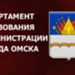 Занятия йогой, фитнесом в спортзале Департамент образования администрации г. Омска Омск