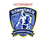 Спортивный клуб Детская Футбольная школа Олимпиец Обнинск