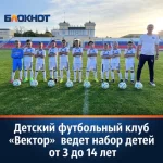 Занятия йогой, фитнесом в спортзале Детский Футбольный клуб Лига Тверь