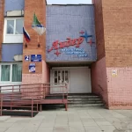 Занятия йогой, фитнесом в спортзале Детский оздоровительно-образовательный физкультурно-спортивный центр Лидер Новосибирск