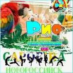 Занятия йогой, фитнесом в спортзале Детский Спортивно-развивающий клуб РИО секция капоэйра Новороссийск