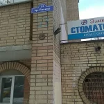 Занятия йогой, фитнесом в спортзале Детский спортивный клуб боевых искусств Вымпел Балашихинское отделение Балашиха