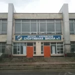 Занятия йогой, фитнесом в спортзале Детско-юношеская спортивная школа № 1 Омск