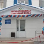 Занятия йогой, фитнесом в спортзале Детско-юношеская спортивная школа № 1 Омск
