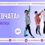 Занятия йогой, фитнесом в спортзале Devchata Тобольск