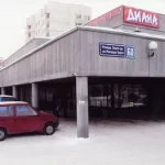 Занятия йогой, фитнесом в спортзале Диана Казань