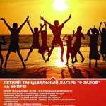 Занятия йогой, фитнесом в спортзале Динамическая медитация Ошо Москва