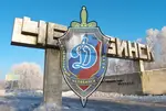 Спортивный клуб Динамо-челябинск