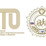 Занятия йогой, фитнесом в спортзале Дирекция Спортивно-массовых Мероприятий и Всероссийского Физкультурно-спортивного Комплекса Готов К Труду и Обороне в Челябинской области Челябинск