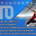 Занятия йогой, фитнесом в спортзале Дирекция Спортивно-массовых Мероприятий и Всероссийского Физкультурно-спортивного Комплекса Готов К Труду и Обороне в Челябинской области Челябинск