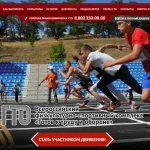 Занятия йогой, фитнесом в спортзале Дирекция Спортивно-массовых Мероприятий и Всероссийского Физкультурно-спортивного Комплекса Готов К Труду и Обороне в Челябинской области Челябинск