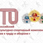 Занятия йогой, фитнесом в спортзале Дирекция Спортивно-массовых Мероприятий и Всероссийского Физкультурно-спортивного Комплекса Готов К Труду и Обороне в Челябинской области Челябинск