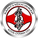 Занятия йогой, фитнесом в спортзале Дюск КК Ояма ДО, школа Каратэ Кёкусинкай, клуб Oyama-do Санкт-Петербург