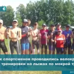 Занятия йогой, фитнесом в спортзале ДЮСШ имени Г. С. Мельниковой Ачинск