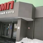 Занятия йогой, фитнесом в спортзале ДЮСШ Темп Барнаул