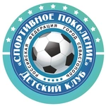 Спортивный клуб ДК Спортивное поколение