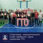 Занятия йогой, фитнесом в спортзале Добрыня Видное