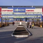 Занятия йогой, фитнесом в спортзале Дохсун Якутск