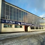 Занятия йогой, фитнесом в спортзале Дом физкультуры Череповец