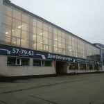 Занятия йогой, фитнесом в спортзале Дом физкультуры Череповец