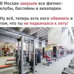 Занятия йогой, фитнесом в спортзале Don’t stop crossfit Москва