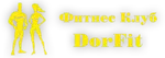 Спортивный клуб DorFit