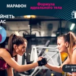 Занятия йогой, фитнесом в спортзале Dorsoclub Иваново