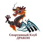 Занятия йогой, фитнесом в спортзале Дракон Нижний Новгород