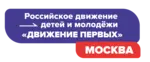 Спортивный клуб Движение