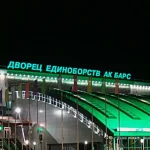 Занятия йогой, фитнесом в спортзале Дворец единоборств АК Барс Казань