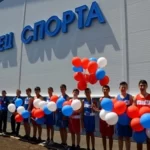 Занятия йогой, фитнесом в спортзале Дворец спорта Аксай