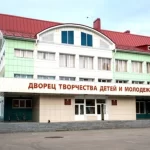 Занятия йогой, фитнесом в спортзале Дворец творчества детей и молодёжи Йошкар-Ола